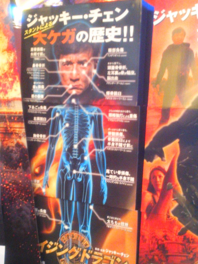 スースーする胃 気付いたら 歩いて日本一周してました