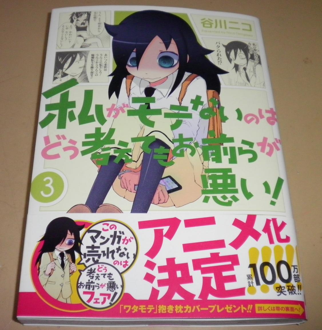 ハンター ハンター 32巻 山羊座カプリコーンのブログ