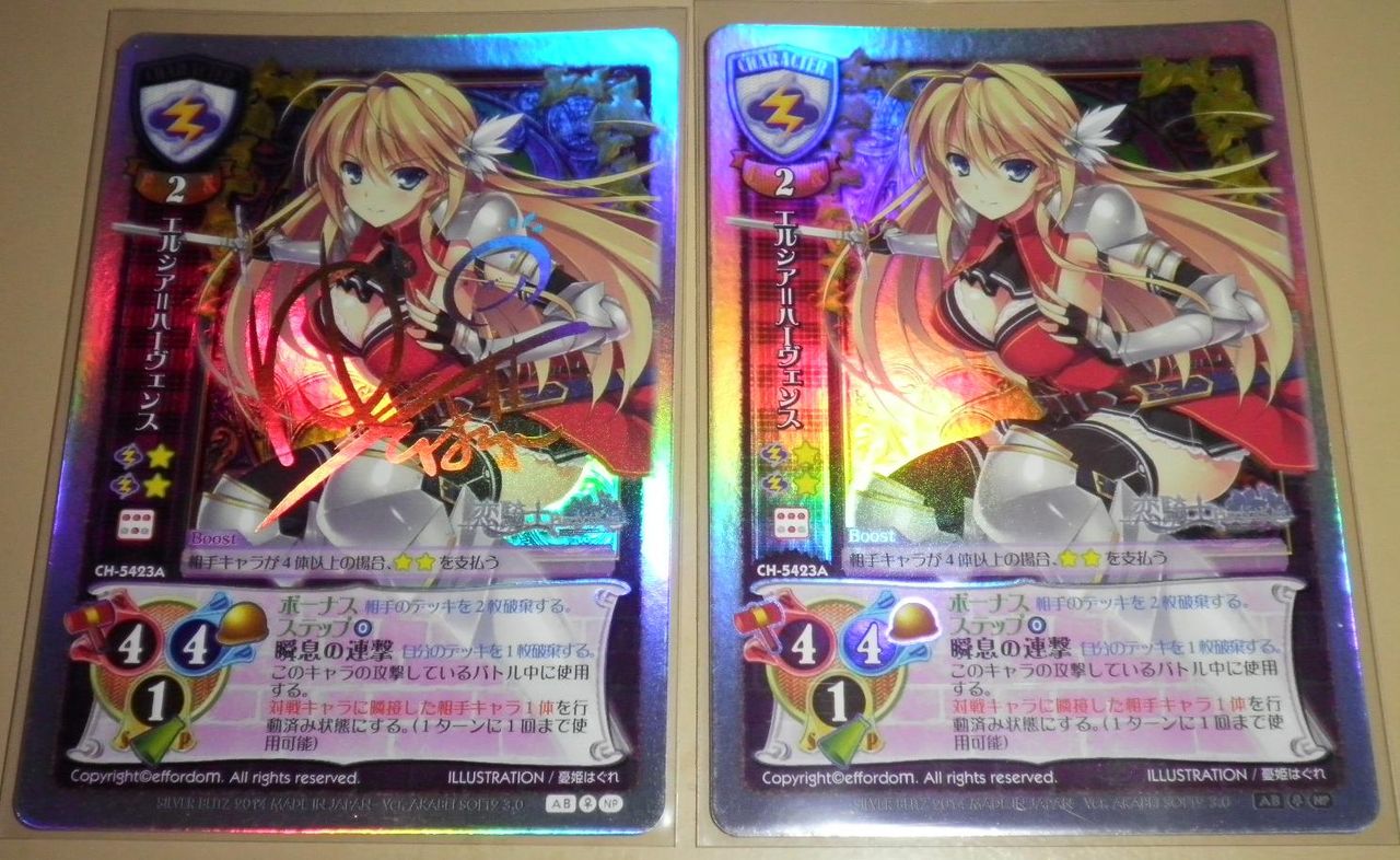 lycee tcg 山羊座カプリコーンのブログ lycee tcg 山羊座カプリコーンのブログ