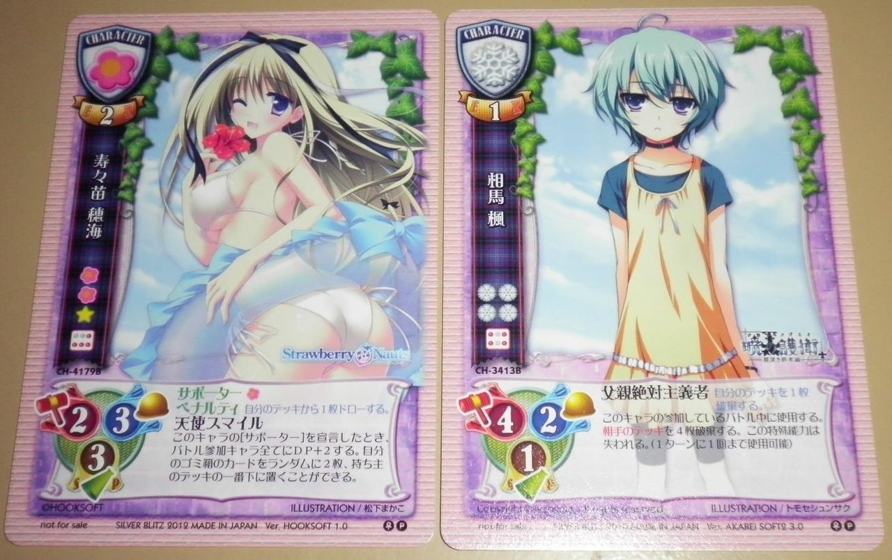 lycee tcg 山羊座カプリコーンのブログ lycee tcg 山羊座カプリコーンのブログ