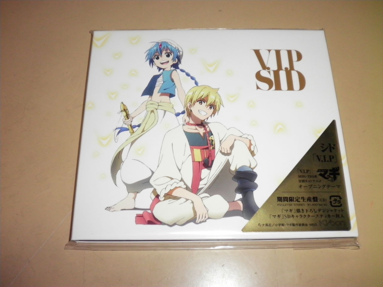 V I P シド 山羊座カプリコーンのブログ V I P シド 山羊座カプリコーンのブログ