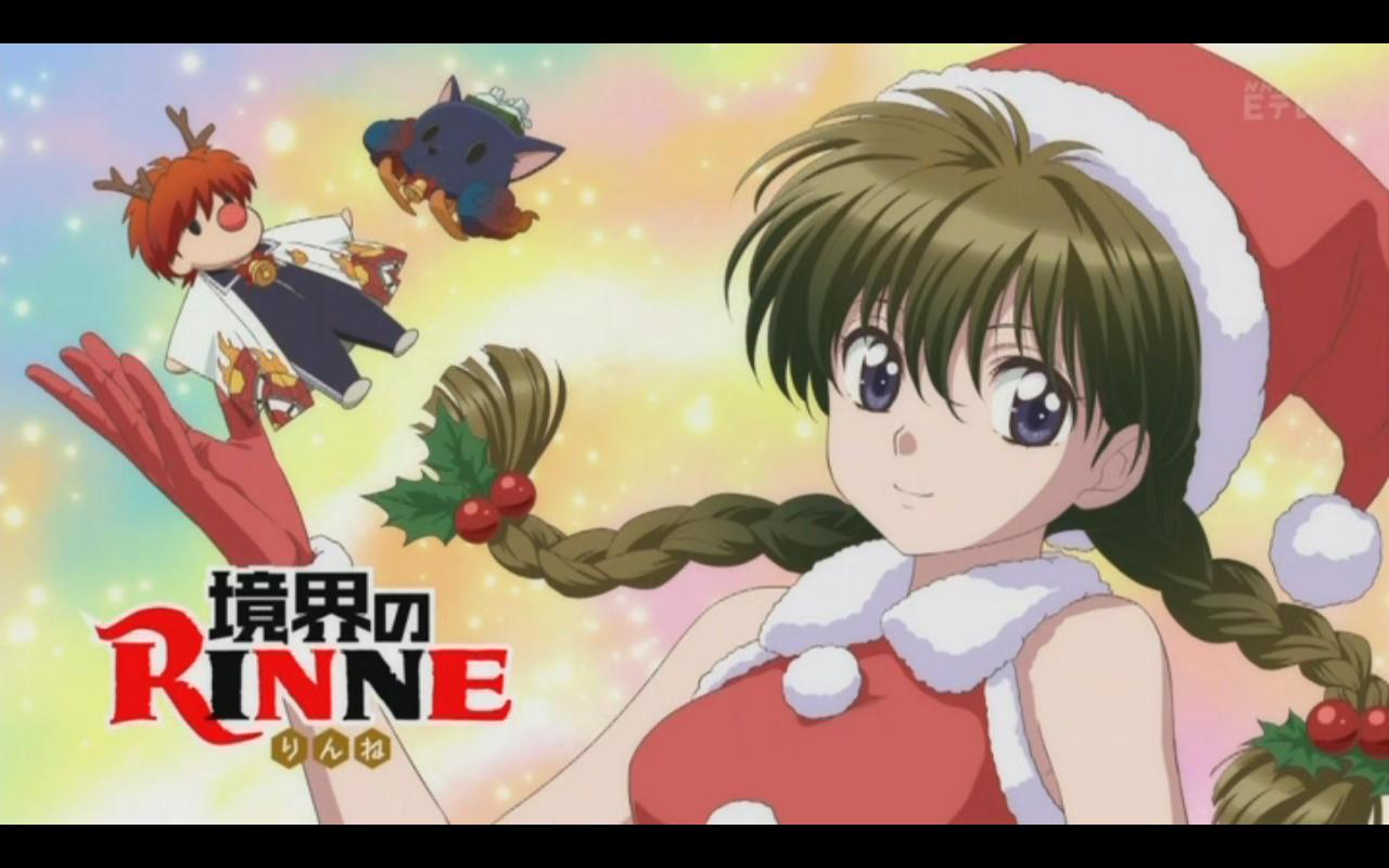 境界のｒｉｎｎｅ ２２話 山羊座カプリコーンのブログ