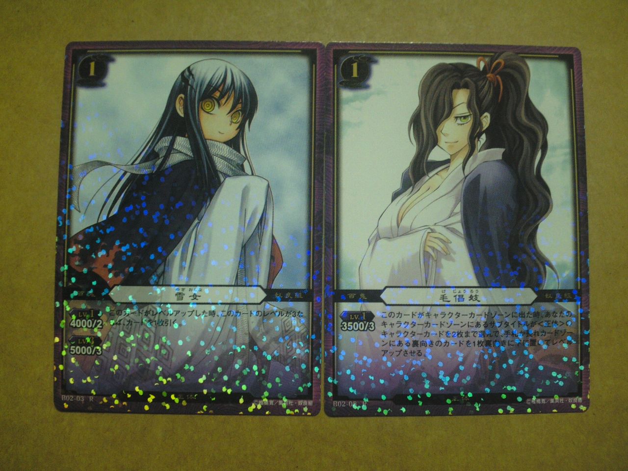 ぬらりひょんの孫TCG Vol.2 : 山羊座カプリコーンのブログ ぬらりひょんの孫TCG Vol.2 : 山羊座カプリコーンのブログ