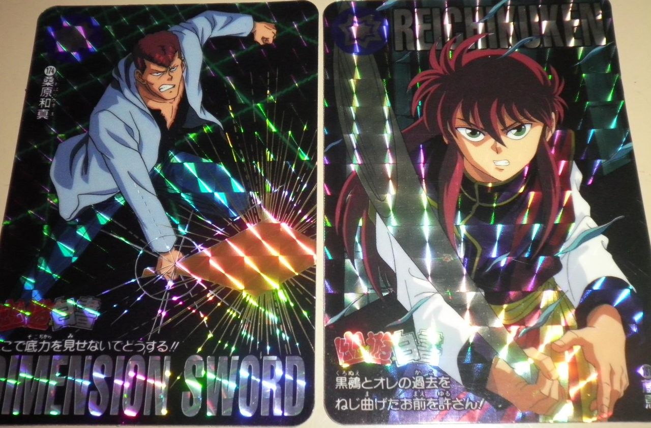 幽 遊 白書 カードダス 本弾 山羊座カプリコーンのブログ 幽 遊 白書 カードダス 本弾 山羊座カプリコーンのブログ