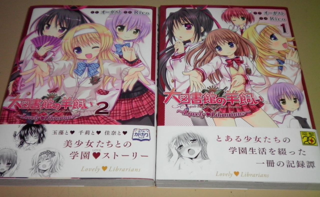 机の下に隠れる秘書ちゃん 山羊座カプリコーンのブログ 机の下に隠れる秘書ちゃん 山羊座カプリコーンのブログ