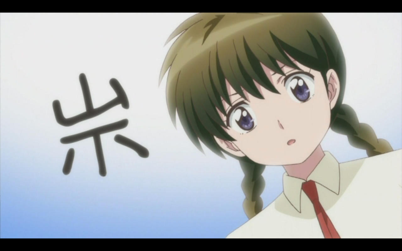 境界のｒｉｎｎｅ 7話 山羊座カプリコーンのブログ