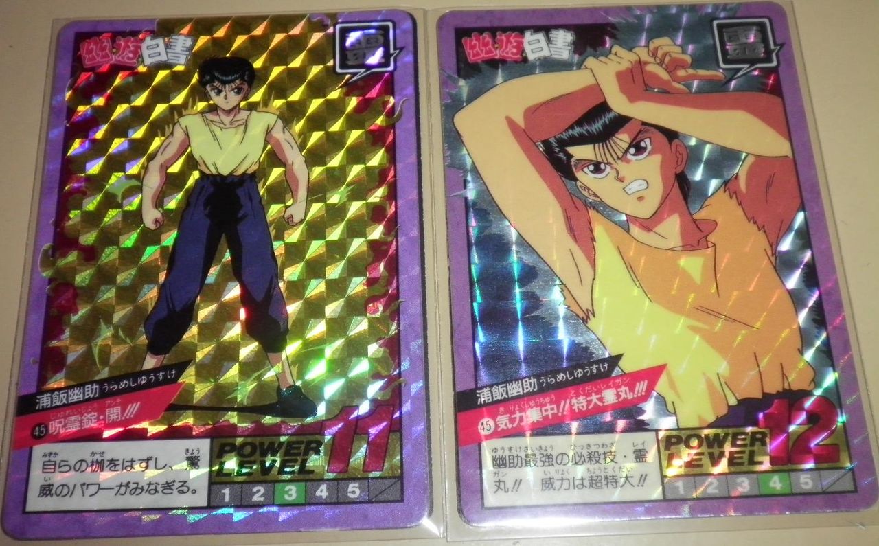 幽遊白書スーパーバトル 山羊座カプリコーンのブログ 幽遊白書スーパーバトル 山羊座カプリコーンのブログ