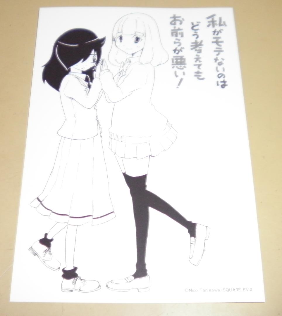 ハンター ハンター 32巻 山羊座カプリコーンのブログ ハンター ハンター 32巻 山羊座カプリコーンのブログ
