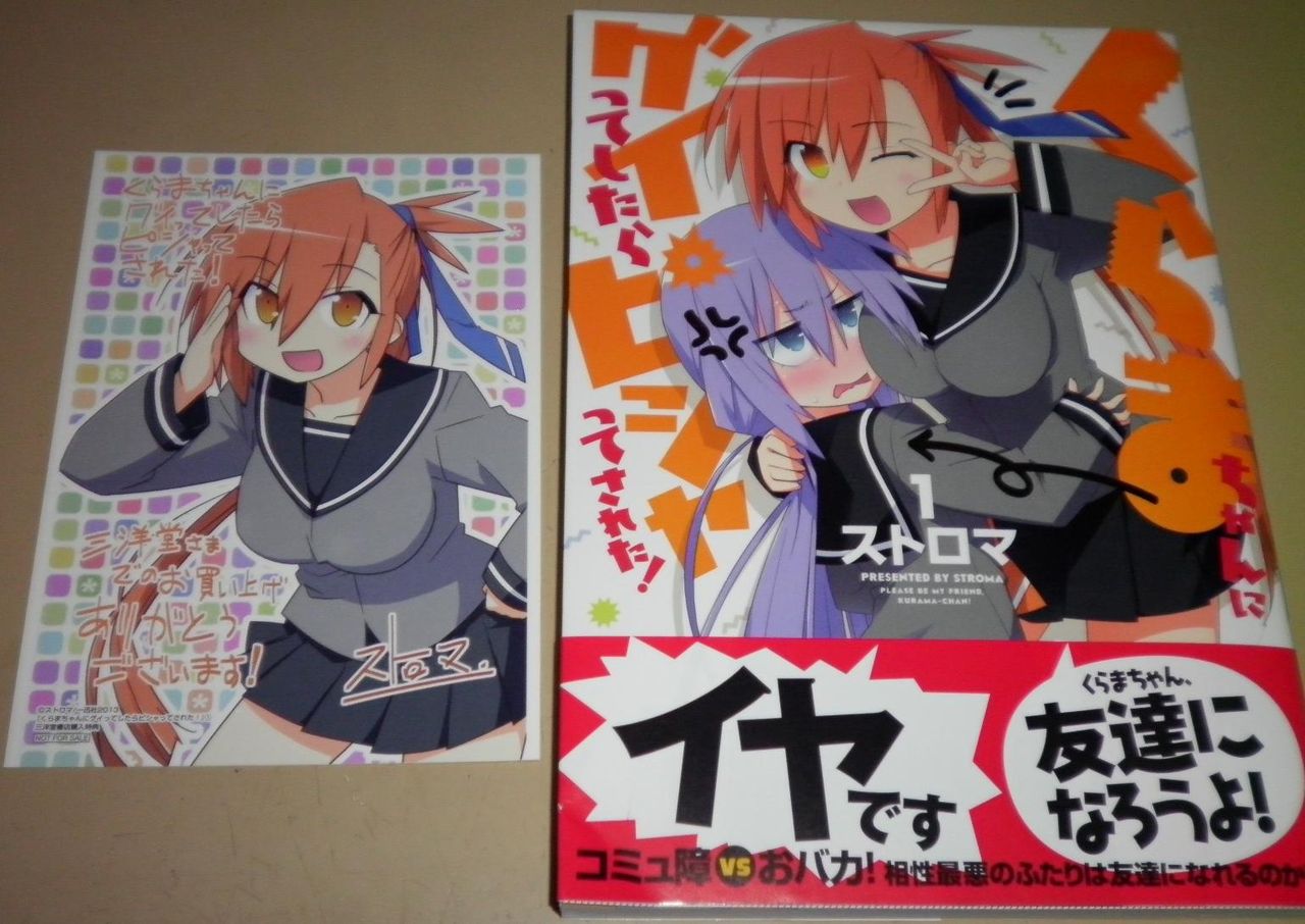 イメージ 1