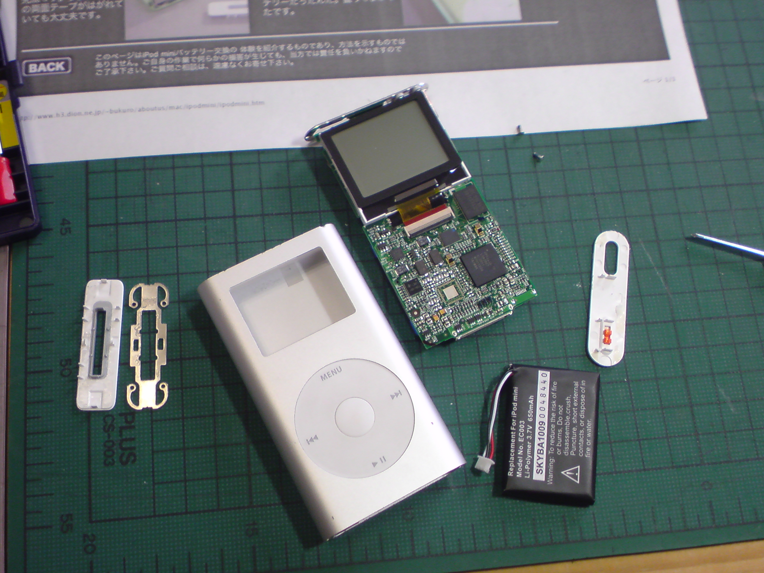 Ipod Miniのバッテリー交換 ボルボな人生