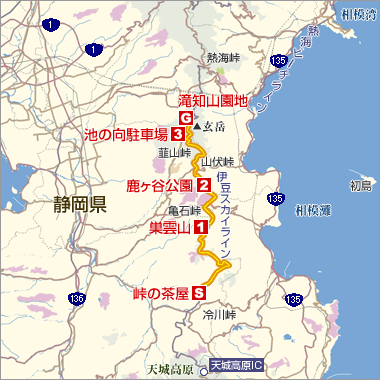 伊豆スカイライン 行ってみたいドライブコース