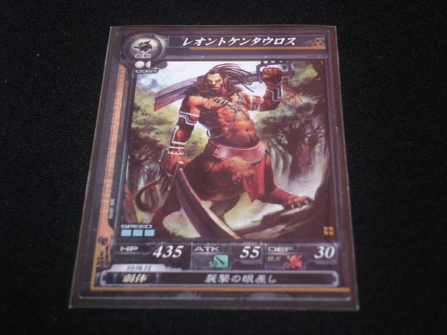 ロードオブヴァーミリオン スターターパック NESYS カードパック LoV