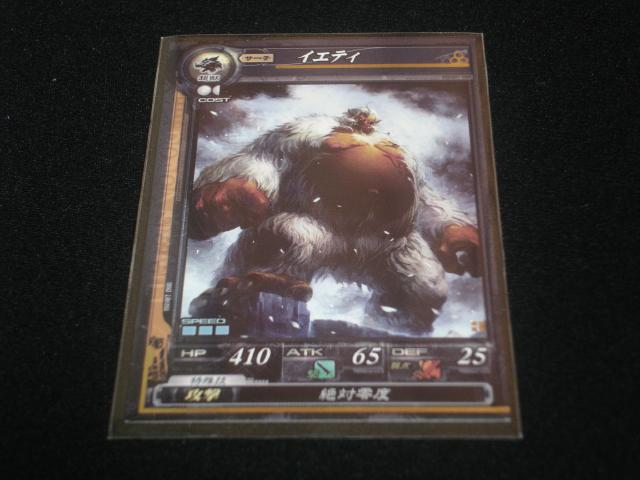 ロードオブヴァーミリオン スターターパック NESYS カードパック