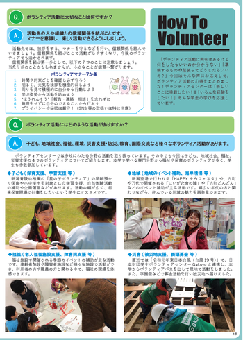 新潟星稜大 4