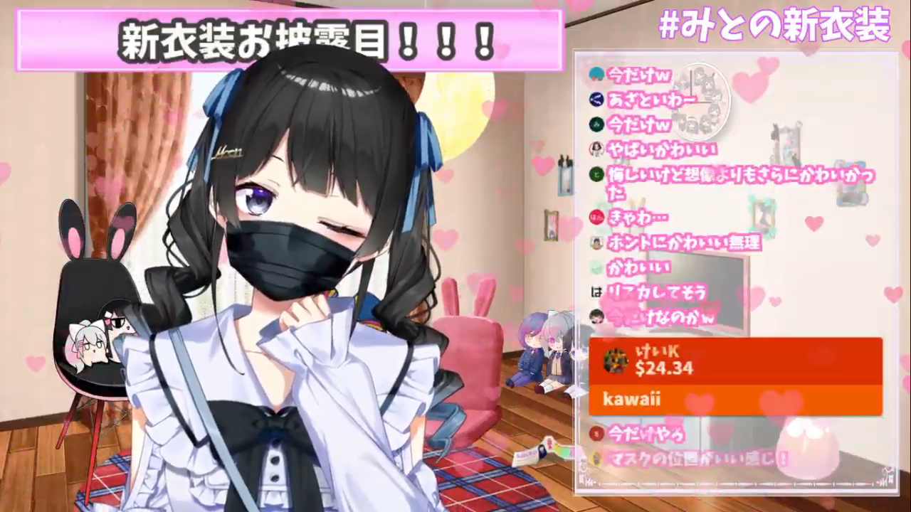 速報 月ノ美兎 可愛い 新衣装 Vtuber専門ブログ