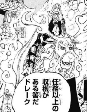 ワンピースまとめ