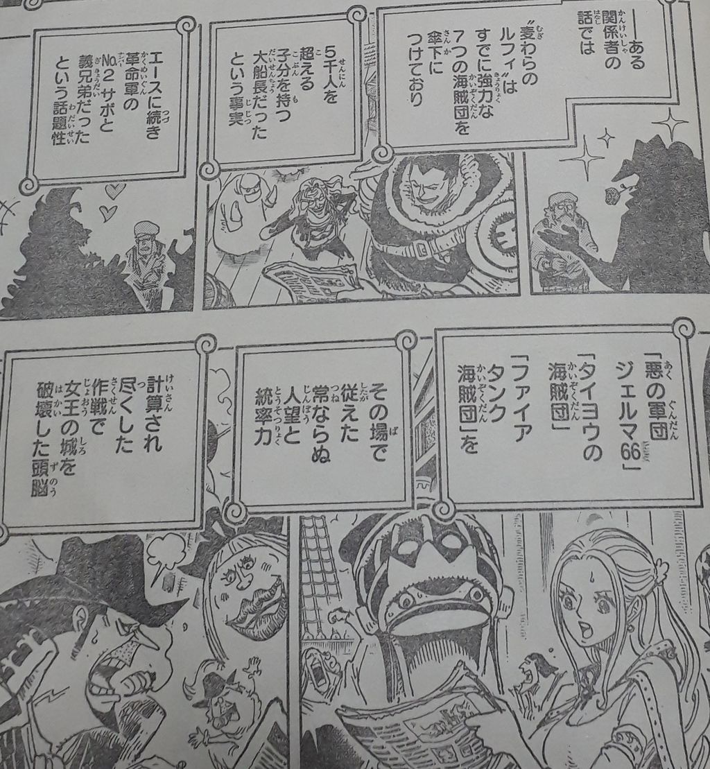 ワンピースまとめ ワンピースまとめ