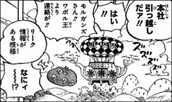 ワンピースまとめ ワンピースまとめ