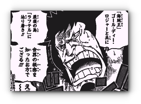 ワンピースまとめ ワンピースまとめ