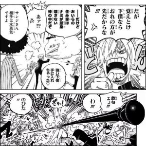 ワンピースまとめ ワンピースまとめ