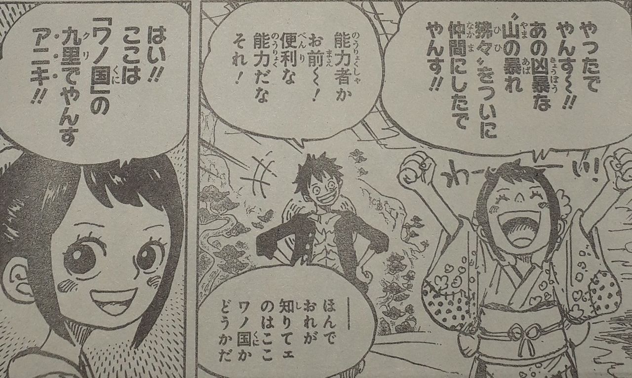 ワンピースまとめ ワンピースまとめ