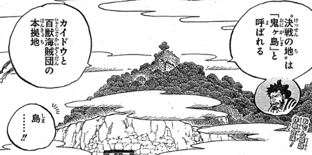 ワンピースまとめ