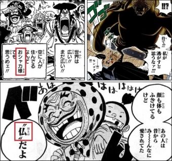 21年02月 ワンピースまとめ