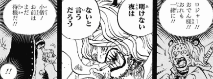ワンピースまとめ ワンピースまとめ