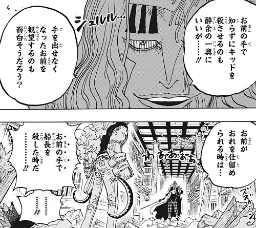 ワンピースまとめ ワンピースまとめ