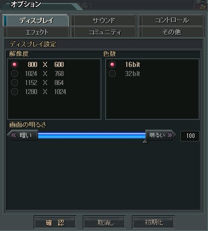 resolution