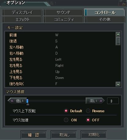 control