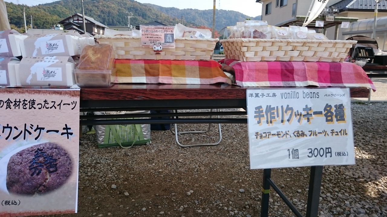 石田三成 Sweet Heart 石田三成 Sweet Heart