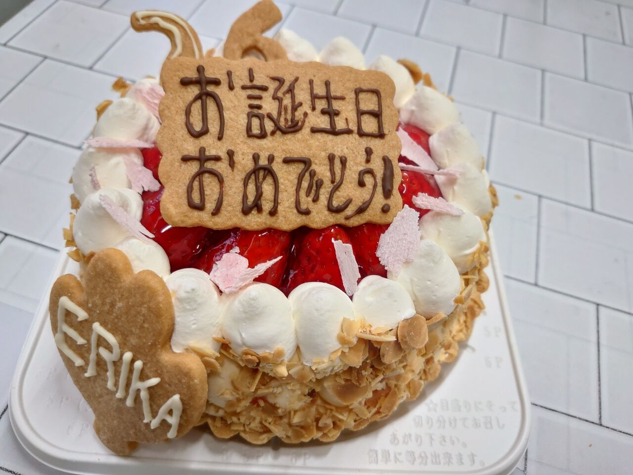 お誕生日おめでとうございます Sweet Heart