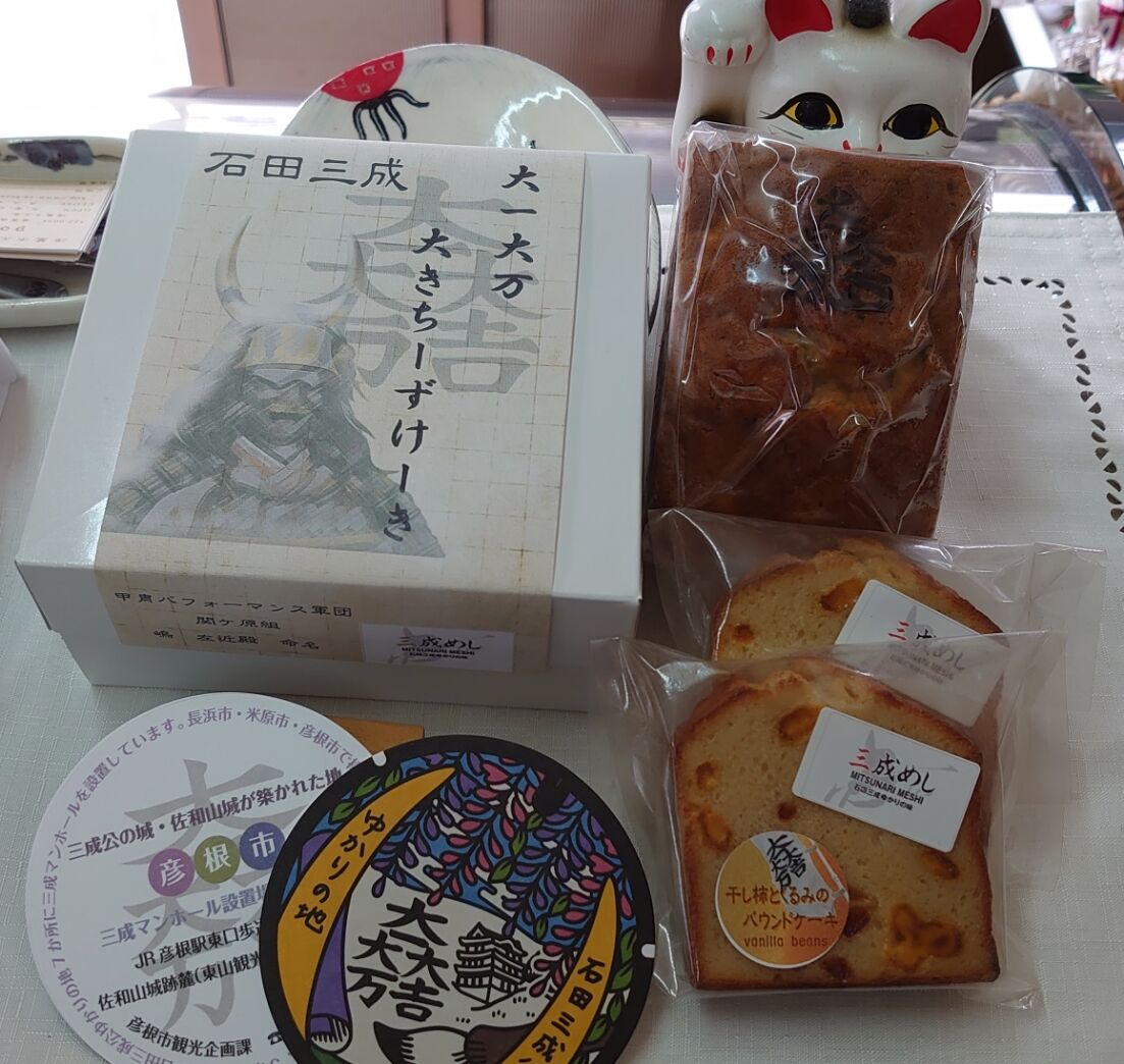 年12月17日 Sweet Heart 年12月17日 Sweet Heart