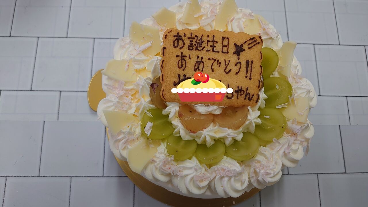 お誕生日おめでとうございます Sweet Heart