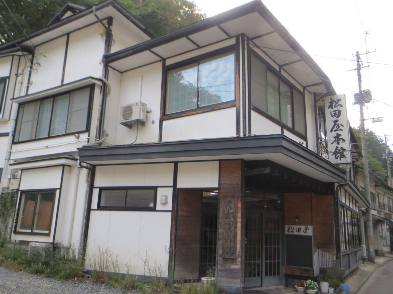ばびぶろぐ２ 東北の温泉宿レビューなど 花巻台温泉 松田屋旅館 １