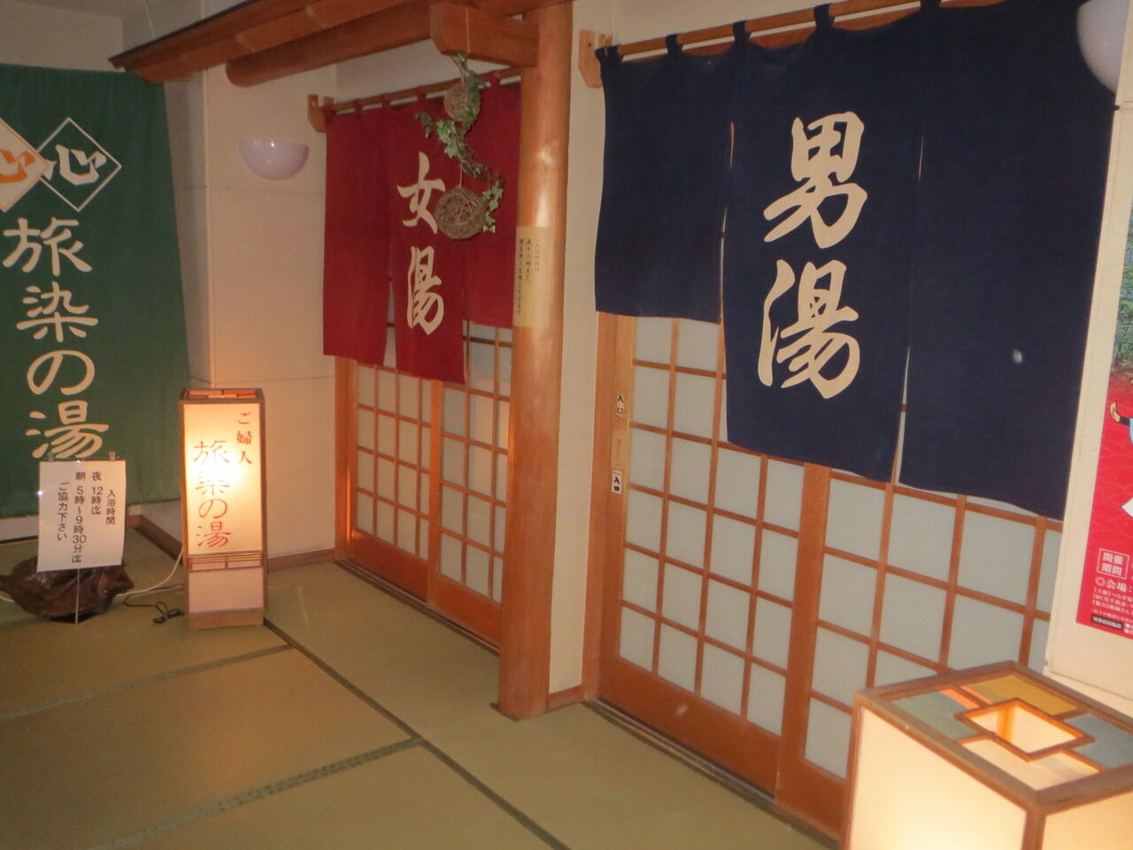 ばびぶろぐ2 東北の温泉宿レビューなど 盛岡つなぎ温泉 旅染屋 山いち 4 ばびぶろぐ2 東北の温泉宿レビューなど 盛岡つなぎ温泉 旅染屋 山いち 4