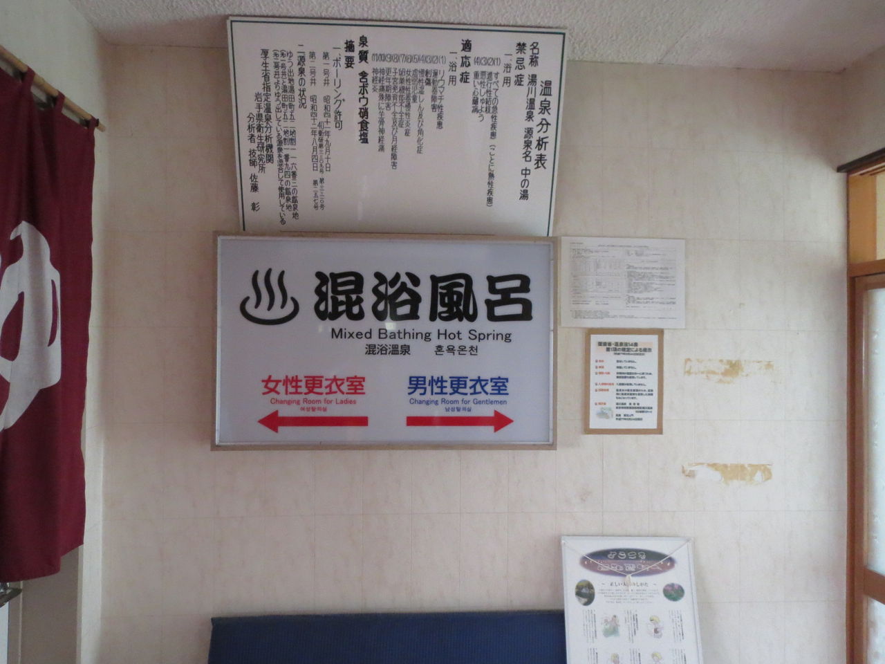 ばびぶろぐ2 東北の温泉宿レビューなど 湯川温泉 新清館 3 ばびぶろぐ2 東北の温泉宿レビューなど 湯川温泉 新清館 3
