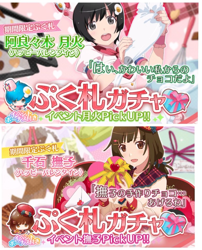 物語 ぷくぷく 攻略 ハッピーバレンタイン ネコとチョコの方程式 が開催中 物語 ぷくぷく 攻略 チームふげ 物語 ぷくぷく 攻略 ハッピーバレンタイン ネコとチョコの方程式 が開催中 物語 ぷくぷく 攻略 チームふげ