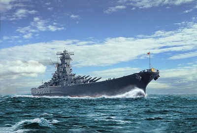 大和