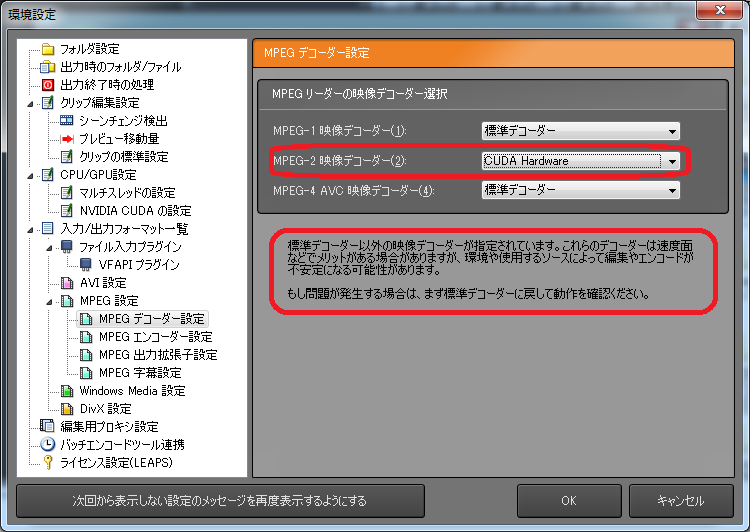 Pcパーツ とか 仮 Pcパーツ とか 仮