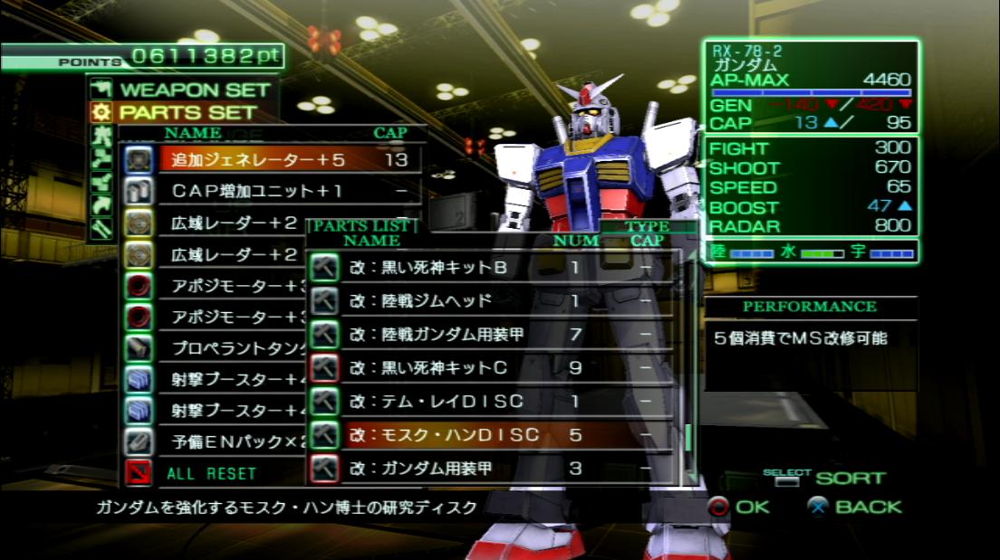 Rx 78 1 Rx 78 2 Rx 78 3 Universal Century After 1 Year War