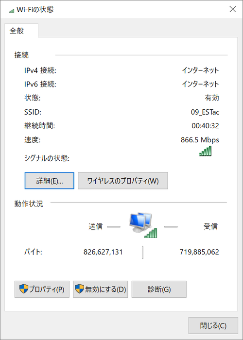 MacBook Air  LAN