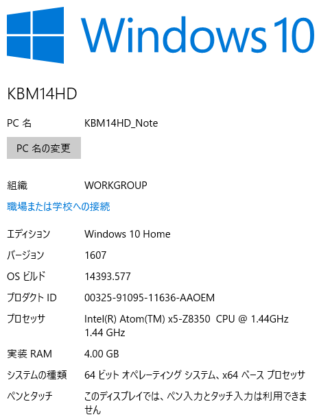 Pc Kbm14hd Rev 2 初期設定 Vafee Blog Pc Kbm14hd Rev 2 初期設定 Vafee Blog