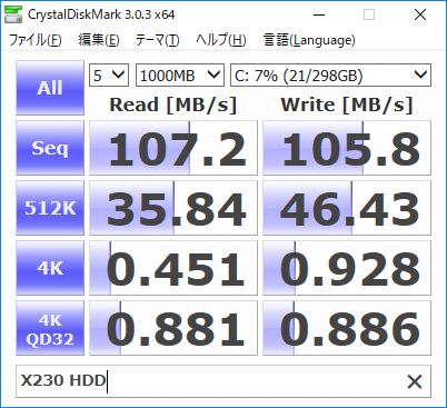 2018 X230 HDD