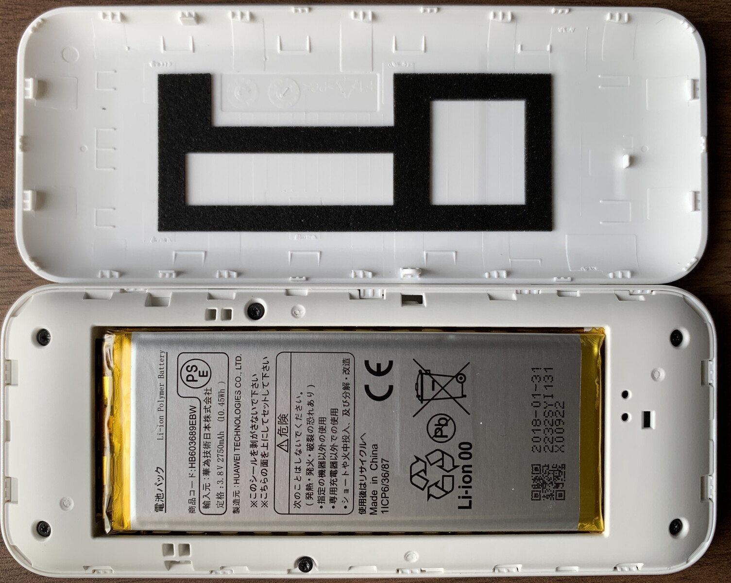 Huawei Speed Wi Fi Next W04 分解 Vafee Blog Huawei Speed Wi Fi Next W04 分解 Vafee Blog