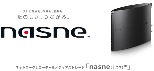 NASNE