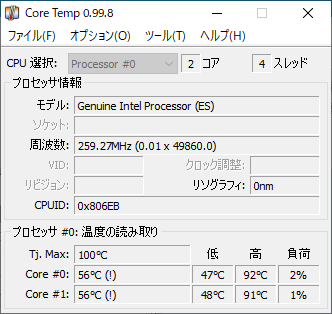 Core Temp