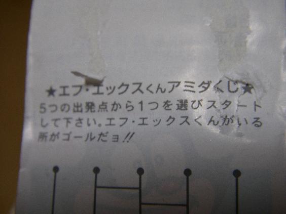 あの有名なネコのキャラ Vagabond ヴァガボンド京都三条店情報発信ブログ あの有名なネコのキャラ Vagabond ヴァガボンド京都三条店情報発信ブログ