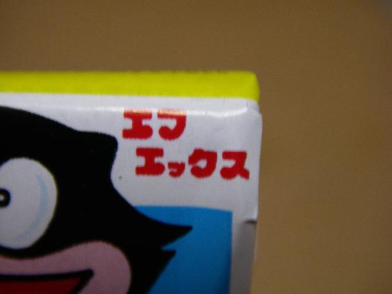 あの有名なネコのキャラ Vagabond ヴァガボンド京都三条店情報発信ブログ あの有名なネコのキャラ Vagabond ヴァガボンド京都三条店情報発信ブログ